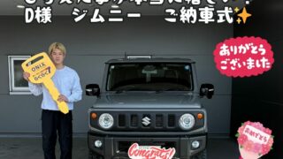 スズキ新車ジムニーご納車