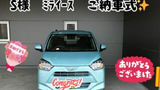 新車！ダイハツミライース！ご納車式！
