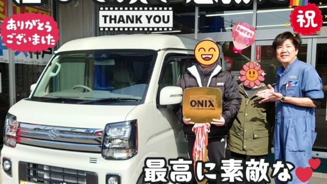 本日ご納車だったＭ様ご夫婦様の愛車：エブリィワゴンご納車写真