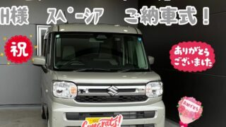スズキスペーシアご納車式！！