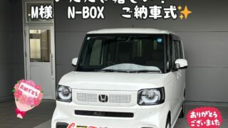 新車　N-BOXご納車式！！