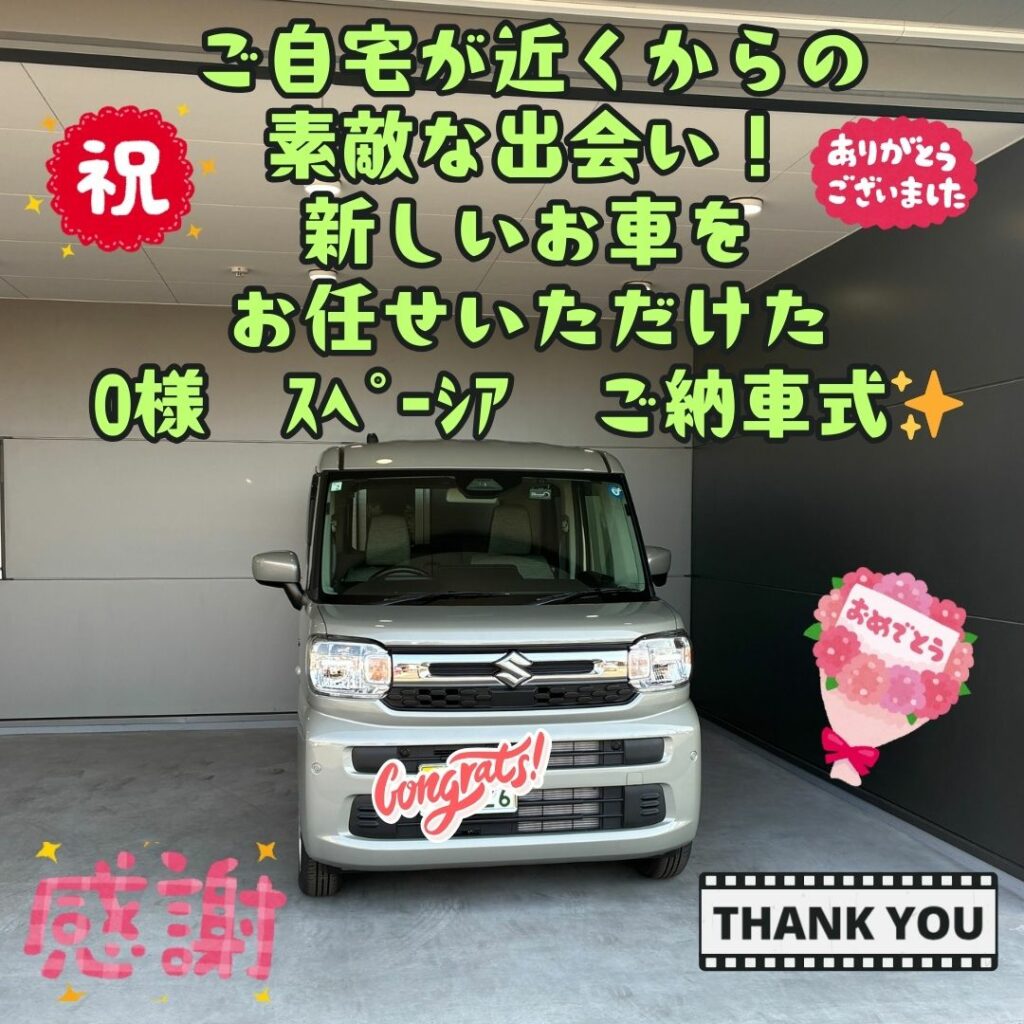 新車スペーシアご納車式！！