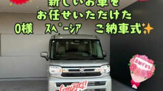 新車スペーシアご納車式！！