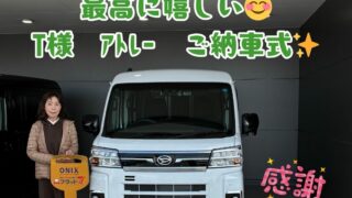 新車アトレーご納車式！！