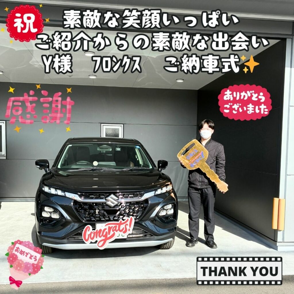 新車スズキフロンクスご納車式！！
