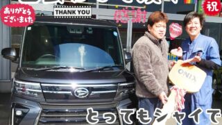 本日ご納車だったＮ様の愛車：タントカスタムご納車写真