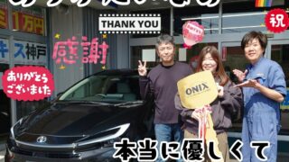 先日ご納車だったＨ様ご夫婦様の愛車：アクアご納車写真