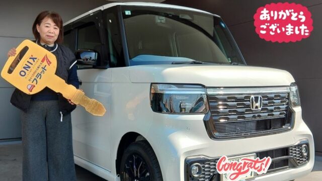 明石西店　Ｆ様　新車　Ｎ－ＢＯＸカスタム　ブラックスタイルの納車写真です。