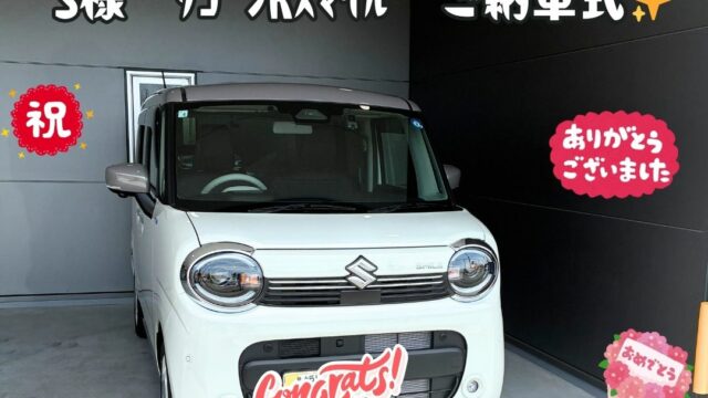 新車！スズキ！ワゴンRスマイルご納車式！！