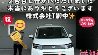 新車！ホンダフリードHVご納車式！！
