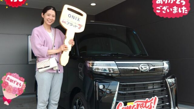 明石西店　Ｋ様　新車　タントカスタムの納車のお写真です。