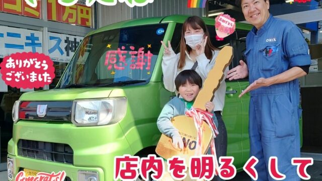 本日ご納車だったＮ様の愛車：ウェイクご納車写真