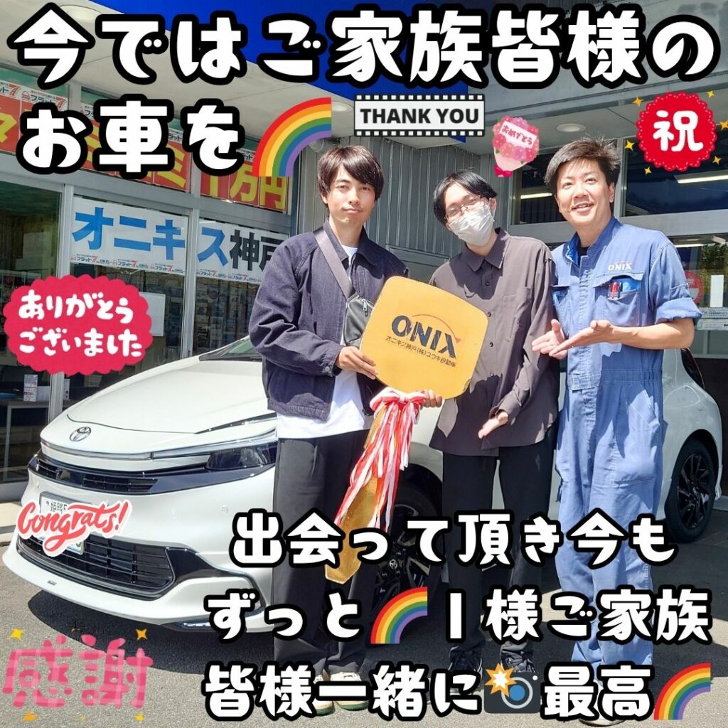 本日ご納車だったＩ様ファミリー皆様の愛車：アクアご納車写真