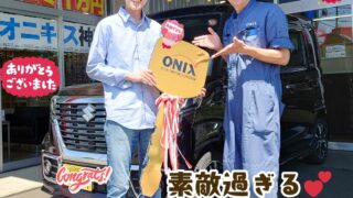 本日ご納車だったＴ様の愛車：スペーシアカスタムご納車写真