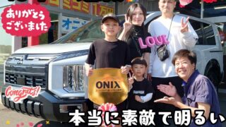 本日ご納車だったＮ様ファミリー皆様の愛車：デリカＤ５ご納車写真