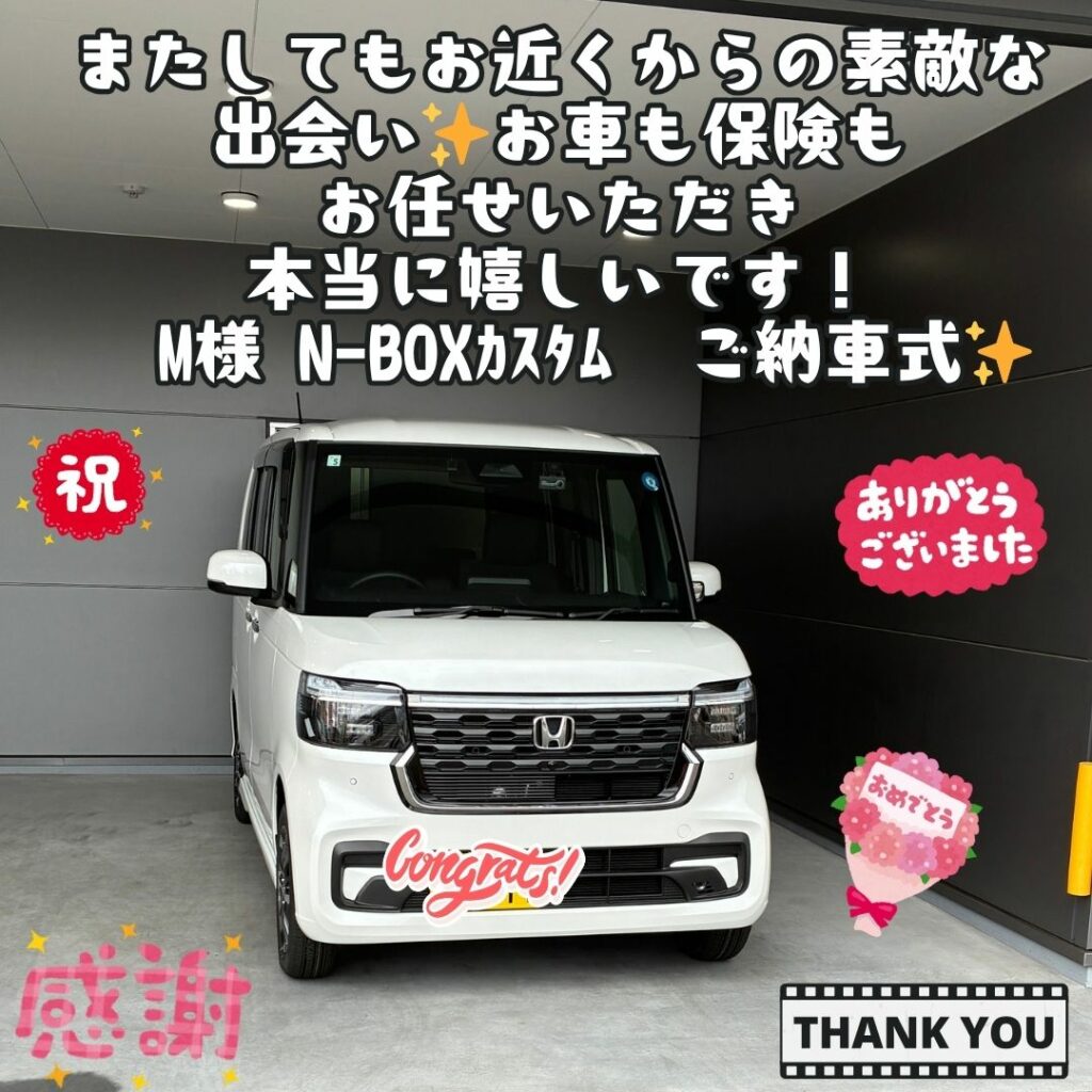 新車！ホンダN-BOXｶｽﾀﾑ　ご納車式！！