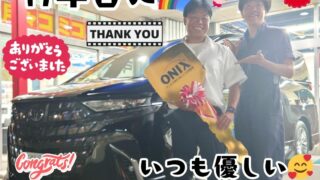 先日ご納車だったＴ様の愛車：アルファードご納車写真
