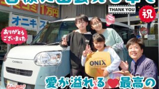 本日ご納車だったＮ様ファミリー皆様の愛車：ムーヴキャンバスご納車写真