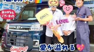 本日ご納車だったＫ様ご夫婦様の愛車：アトレーＲＳご納車写真