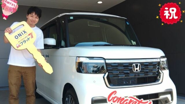 明石西店　M様　新車　N－BOXカスタムの納車のお写真です。