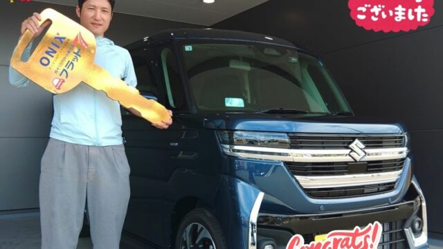 明石西店　U様　新車　スペーシアカスタムの納車のお写真です。