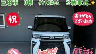 ﾀﾞｲﾊﾂ新車ﾀﾝﾄｶｽﾀﾑをご紹介からご来店いただきました。無事、ご納車の写真。