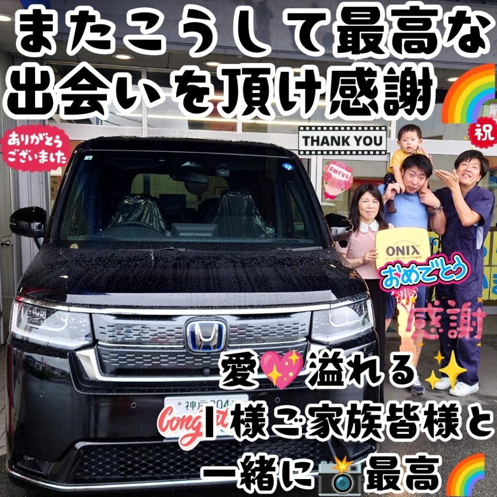 本日ご納車だったＩ様ファミリー皆様の愛車：ステップワゴンスパーダe-HVご納車写真