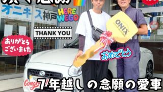 本日ご納車だったＩ様の愛車：コペンご納車写真