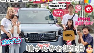 本日ご納車だったＴ様ファミリー皆様の愛車：ステップワゴンスパーダe-HVご納車写真