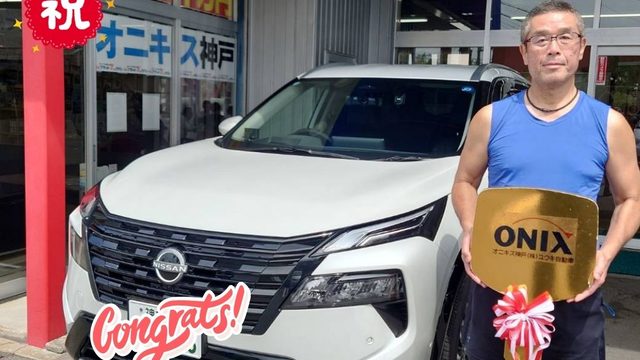 明石西店　Ｎ様、新車　エクストレイルの納車のお写真。西神戸店にて。