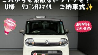 新車スズキワゴンRスマイルご納車式！！