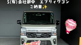 新車　スズキ　エブリイワゴン　ご納車式