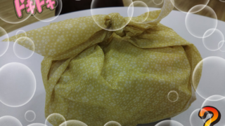お客様より頂いた差し入れの写真。風呂敷の中身は何でしょう？