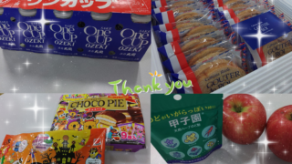 明石西店、お客様より頂いたお菓子やお酒の写真