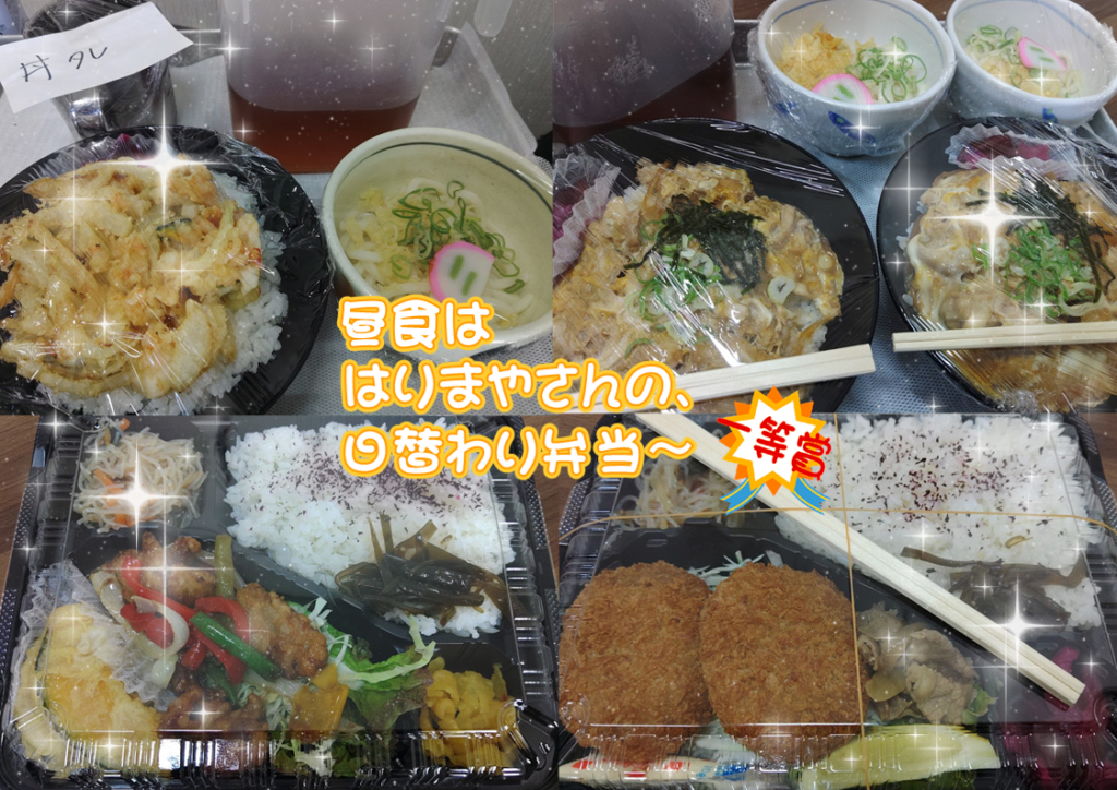 はりまやさんの、お弁当色々
