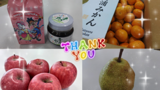 明石西店、お客様からいの頂き物。