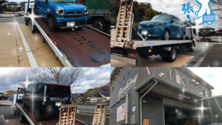 修理車、工場まで回送しております。