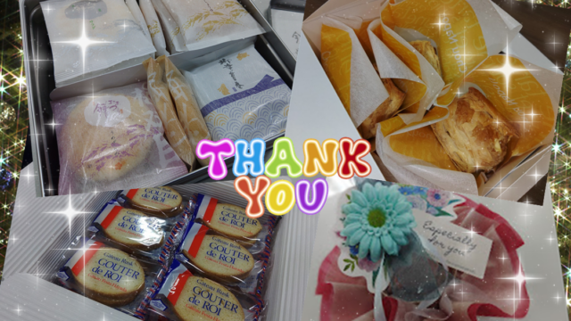 明石西店、最近頂いたお土産や差し入れの写真。
