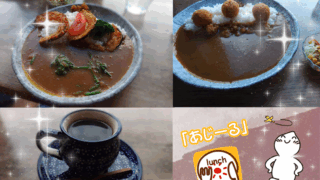 お客様の所、カレー屋「あじーる」さんに行って来ました。