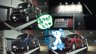 回送のお仕事に行って来ました。現地のお写真です。