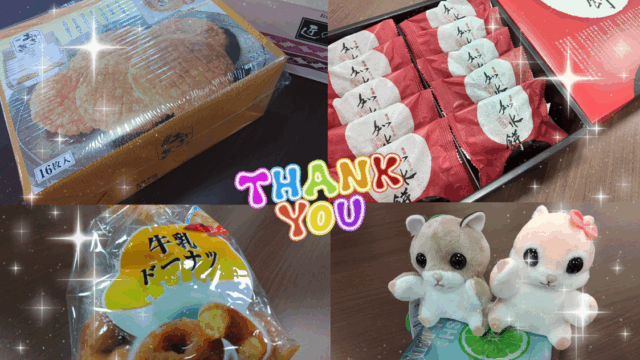 明石西店、お客様に頂いた差し入れやお土産の写真です。