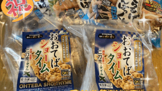 ＬＡドジャース優勝のお祝いに購入した、おおてばショータイム！！のお写真です。