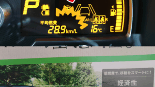 アルトの燃費のご報告！