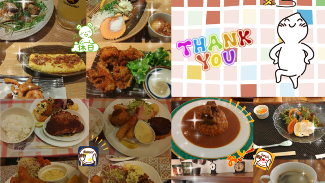 明石西店　河本の、食べ行って来た写真色々です。