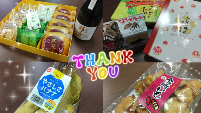 明石西店で頂いた、差し入れの写真。