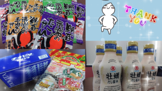 明石西店で頂いた、有難い差し入れのお写真。