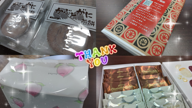 明石西店　お客様より頂いた、差し入れやお土産の写真です。