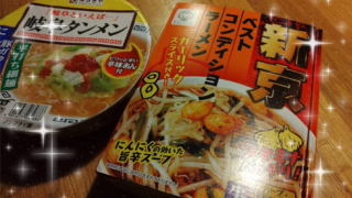 岐阜名物？ベトコンラーメンのお写真です。