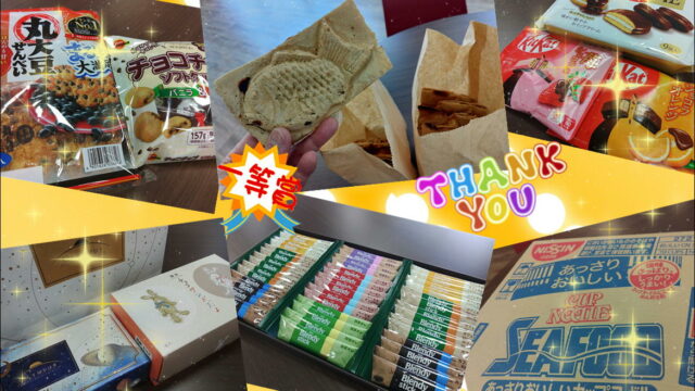 明石西店　お客様や業者の方々に頂いた差し入れのお写真です。