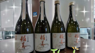 明石西店　お客様より頂いた日本酒のお写真です。